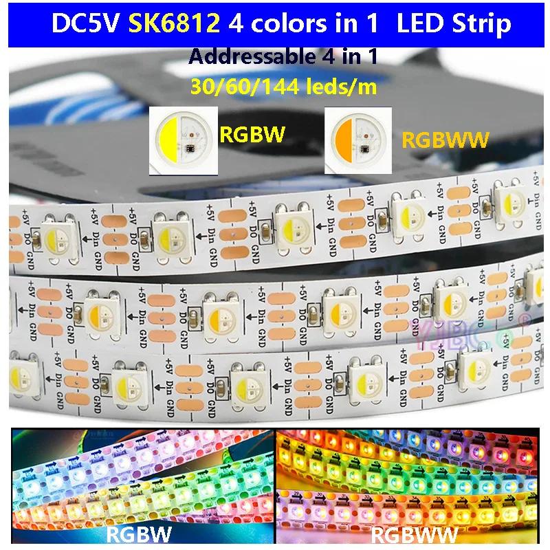 SK6812 RGBW RGBWW LED Ʈ  ,  ּ  , 4 in 1, DC5V  WS2812B, 30, 60/144 LED/m, IP30, 65, 67